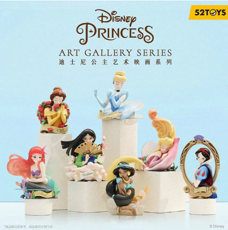 Disney Princess Art Gallery Series