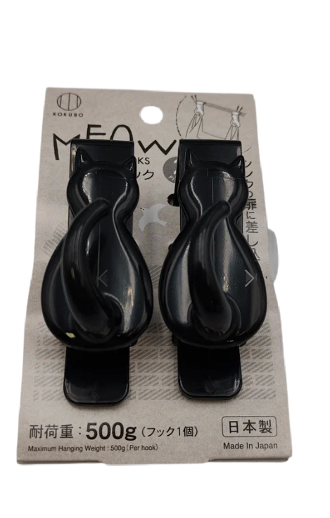 MEOW plastic bag hook 2P