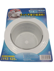Outlet port garbage catcher