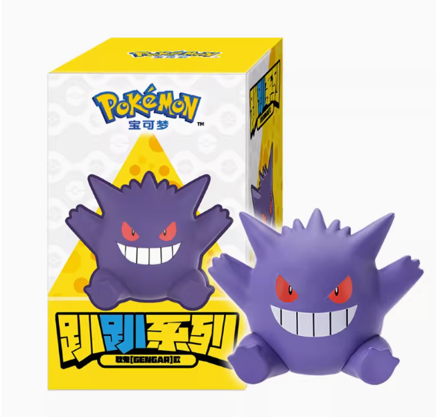 Pokémon New Lying-Down Blind Box Series【A random one】