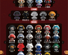 MR.BONE-babybone Blind Box【SINGEL BOX】