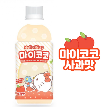 HELLOKITTY MYCOCO (APPLE) 340ML
