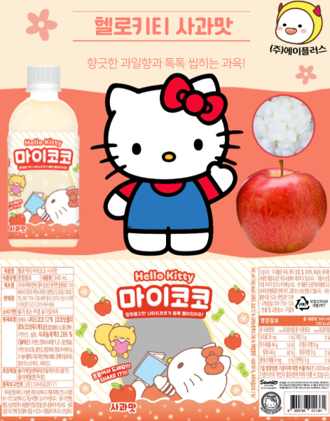HELLOKITTY MYCOCO (APPLE) 340ML