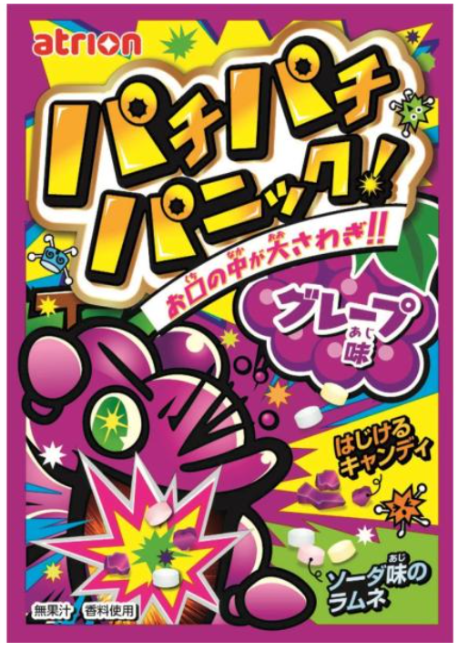 Atrion Pachipachi Panic Grape Flavor Pop Candy