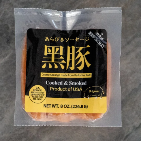 BERKSHIRE PORK NATURAL CASING SAUSAGE