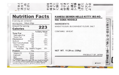 KANESU SEIMEN HELLO KITTY IBO-NOMAI SOBA NOODLE 320g