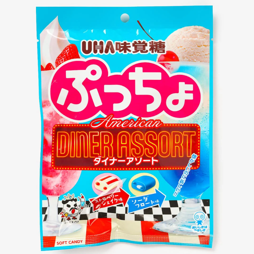 UHA PUCCHO AMERICAN DINER ASSORTMENT 67G