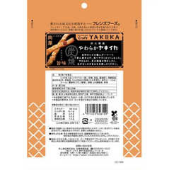 INOUE FOODS Soft Grilled Squid 38G