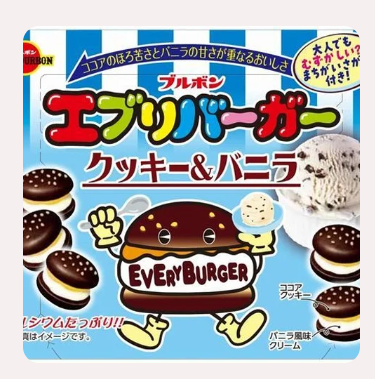 BOURBON Every Burger Cookie Vanilla Cream
