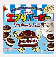 BOURBON Every Burger Cookie Vanilla Cream