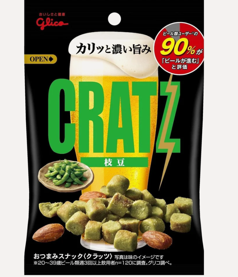 SALE!!! GLICOCRATZ SNACK EDAMAME 42g