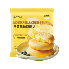 Yelophant mozzarella cheese bun