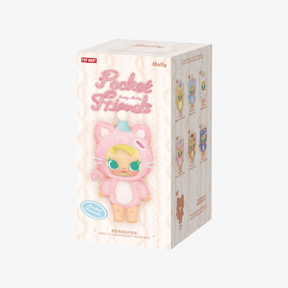 Pocket baby Molly blindbox