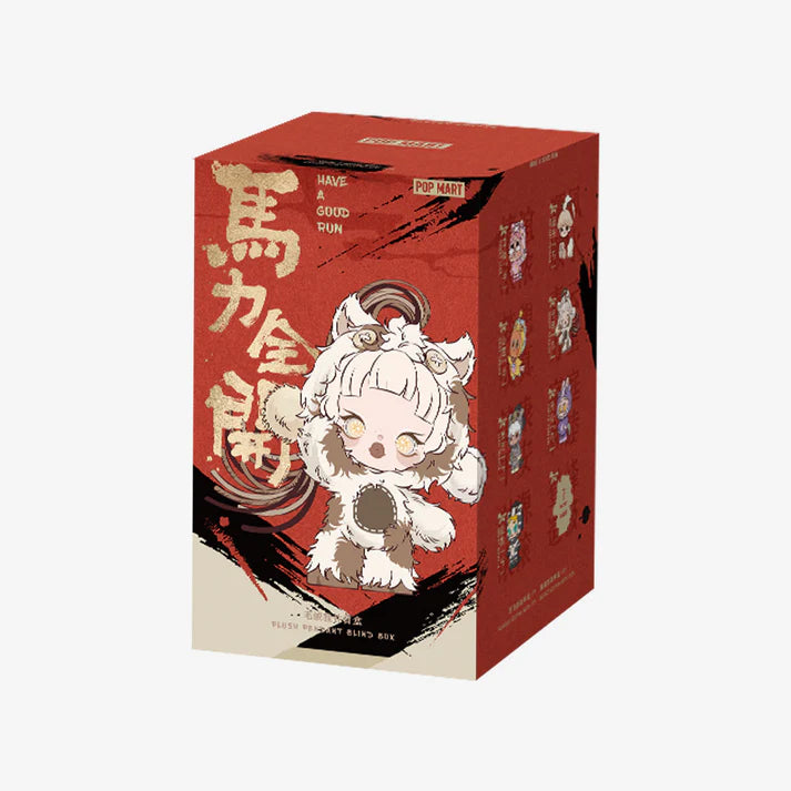 Pop Mart Have a Good Run Series - Plush Pendant Blind Box