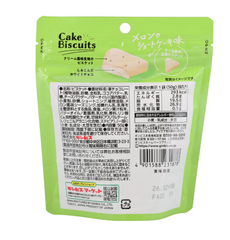 GINBIS CAKE LIKE BISCUIT MELON SHORT CAKE FLAVOR 50G