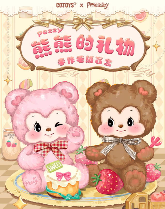 Pezzy Bear's Gift Series Handmade Plush Blind Box