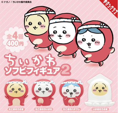 Chiikawa Takoyaki Series Rubber figures Blind Box