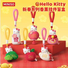 Hello Kitty Lunar New Year Series Aromatherapy Hanging Blind Box