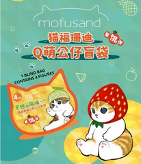 Mofusand Cute Cat Series 2 Mini Figure Blind Box