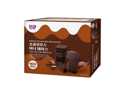 BR CHOCOLATE MOUSSE MINI WAFERS