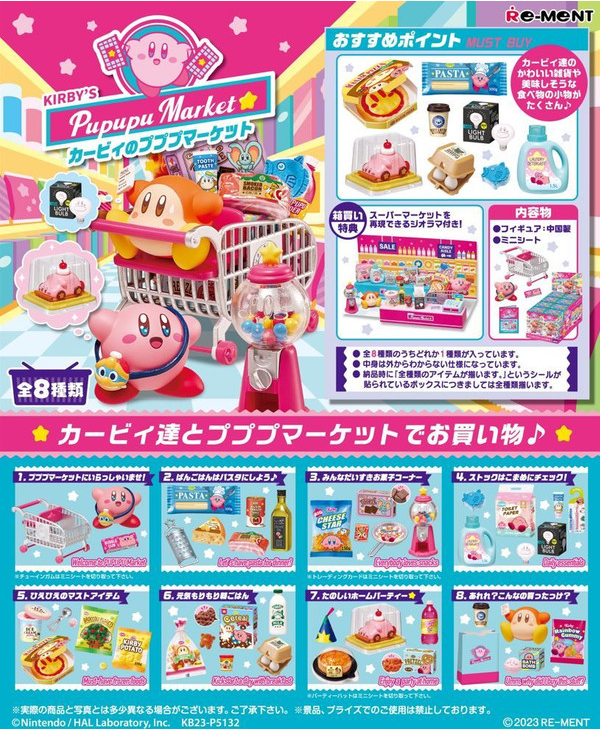 Re-Ment Kirby's Pupupu Market Blind Box
