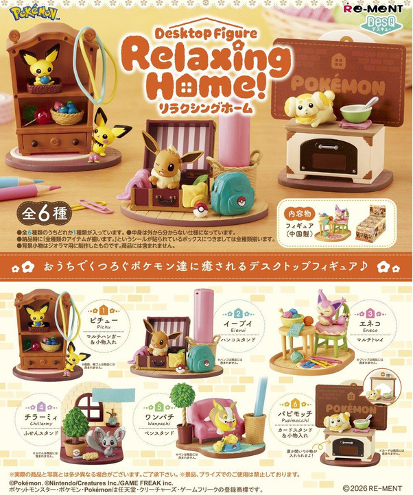 Re-ment DesQ Pokemon Desktop Figure Blind Box- Relaxing Home! Series