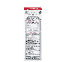 Ikeda Mohando Muhi S2a Liniment