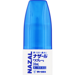 Sato Nazal Metered Dose Nasal Of Small Particles 30ml Made In Japan