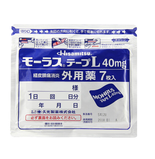 Hisamitsu Mohrus Tape L40mg 7sheets