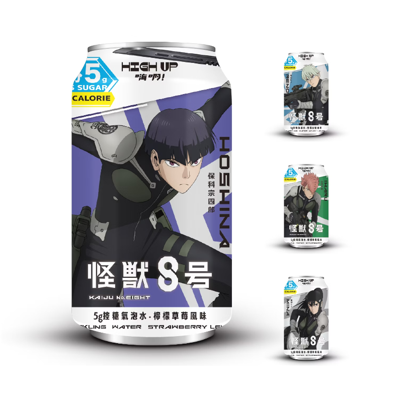 HIGH UP SPARKLING WATER - HONEY LEMON FLAVOR(KJ#8)VER2