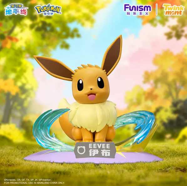 Eevee Figure