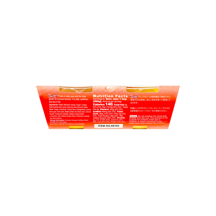 SHIRAKIKU Jelly Cup Lychee Flavor 2 Cups 400g