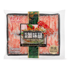 JAN JAN FROZEN SIMULATED CRAB LEG