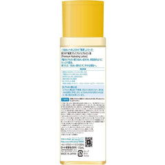 ROHTO HADALABO GOKUJYUN PREMIUM HYALURONIC ACID TONER 170ML