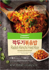 Fried rice reddish kimchi