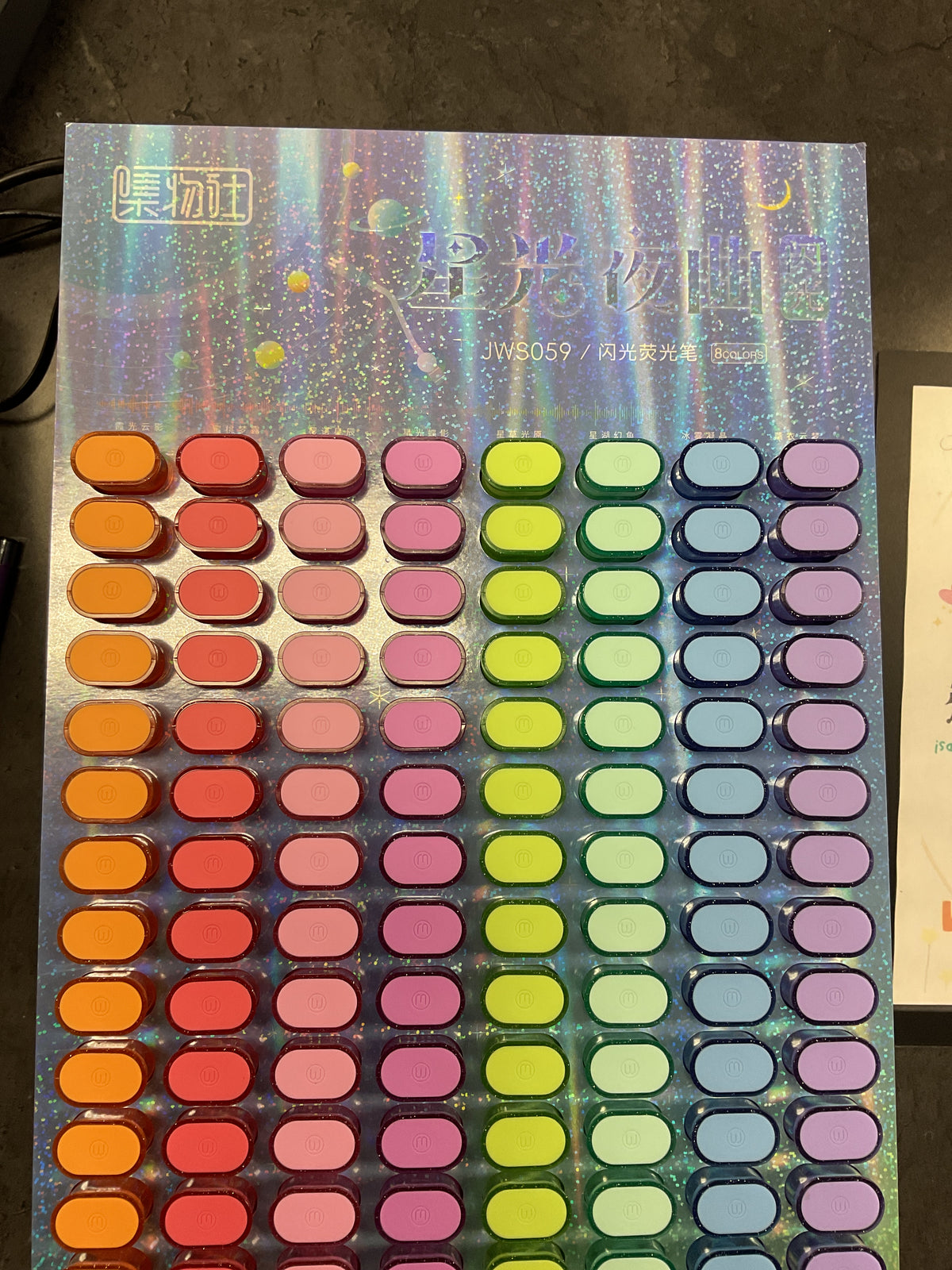 Starry Light Tune Shiny Highlighters - Lime