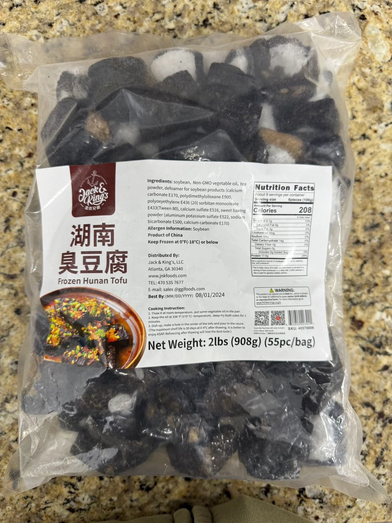 Frozen Hunan Tofu JNK (2LBS, 55PCS)