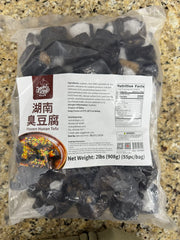 Frozen Hunan Tofu JNK (2LBS, 55PCS)