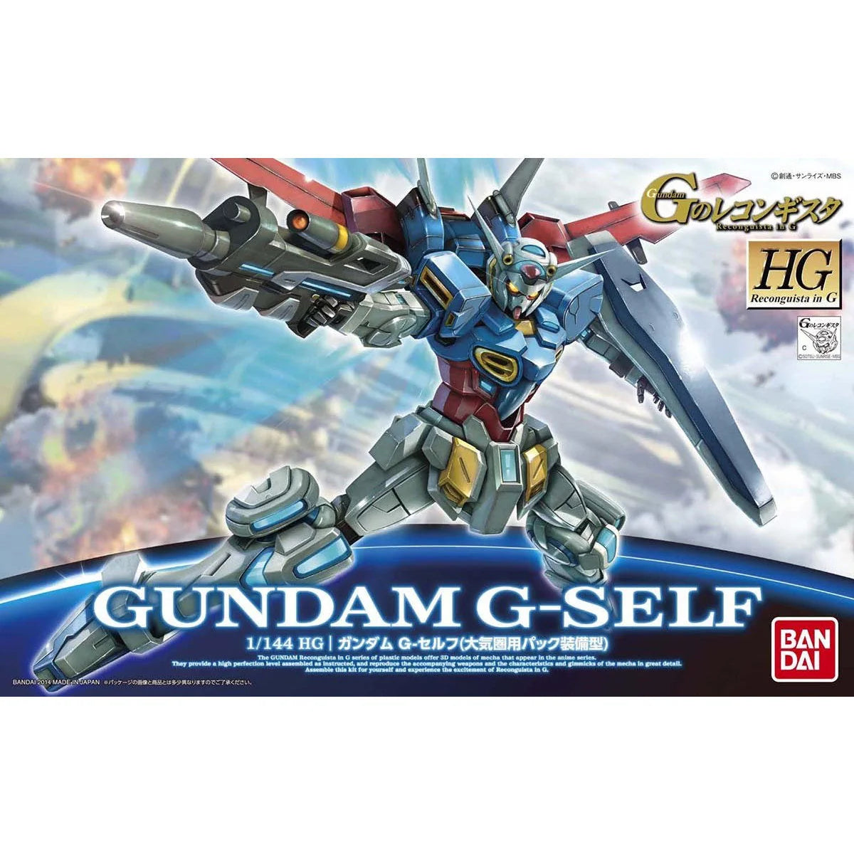 Bandai HG 1/144 Gundam G-Self Atmospheric Pack Model Kit
