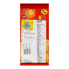 WANT-WANT GOLDEN RICE CRACKER BLACK PEPPER