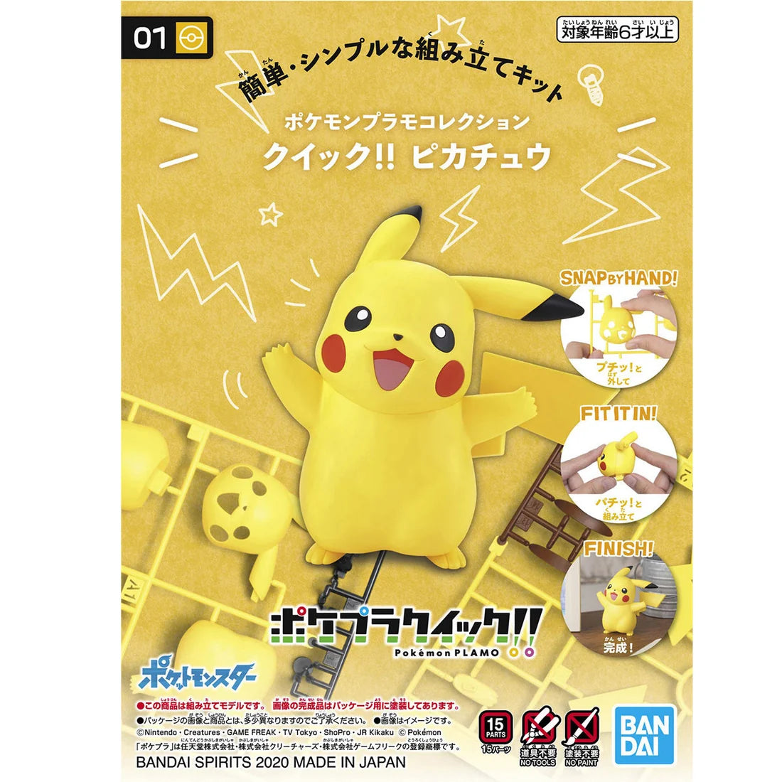 Bandai Pokemon Plamo Collection Quick!! 01 Pikachu Model Kit