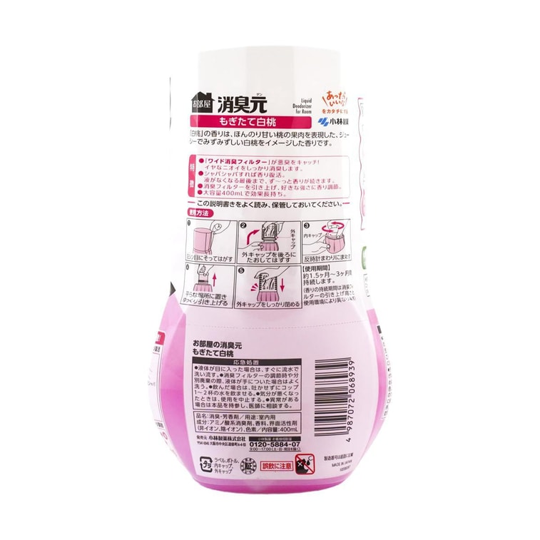 KOBAYASHI SHOSHUGEN WHITE PEACH