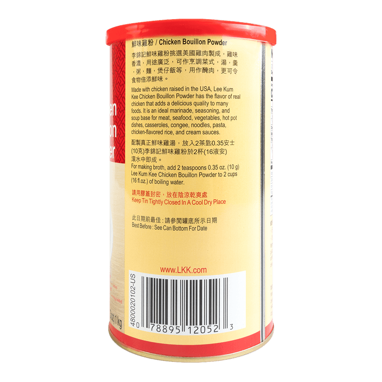 LEE KUM KEE CHICKEN BOUILLON POWDER 35OZ