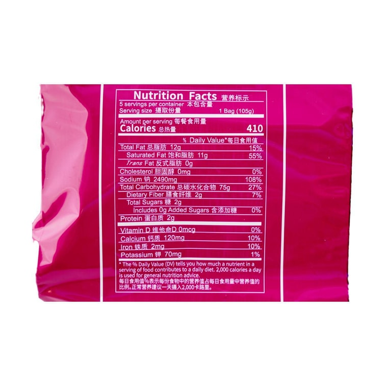 Baijia Hot Spicy Flavor Instant Vermicelli (5 pack)