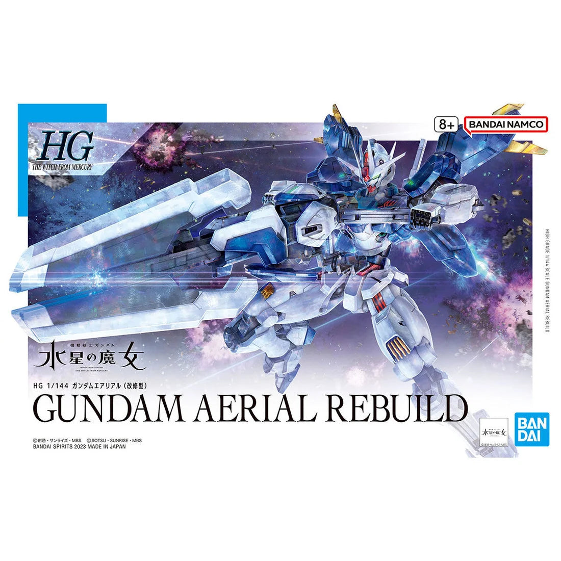 Bandai HG 1/144 Gundam Aerial Rebuild Model Kit