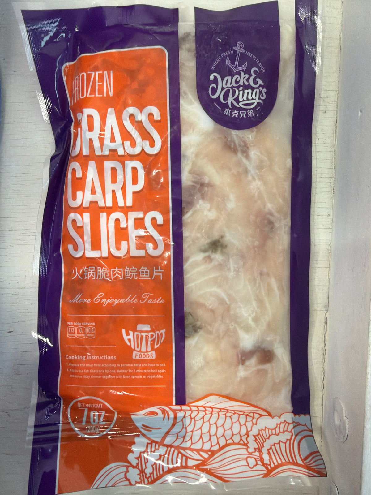 Grass Carp fish slices 200g