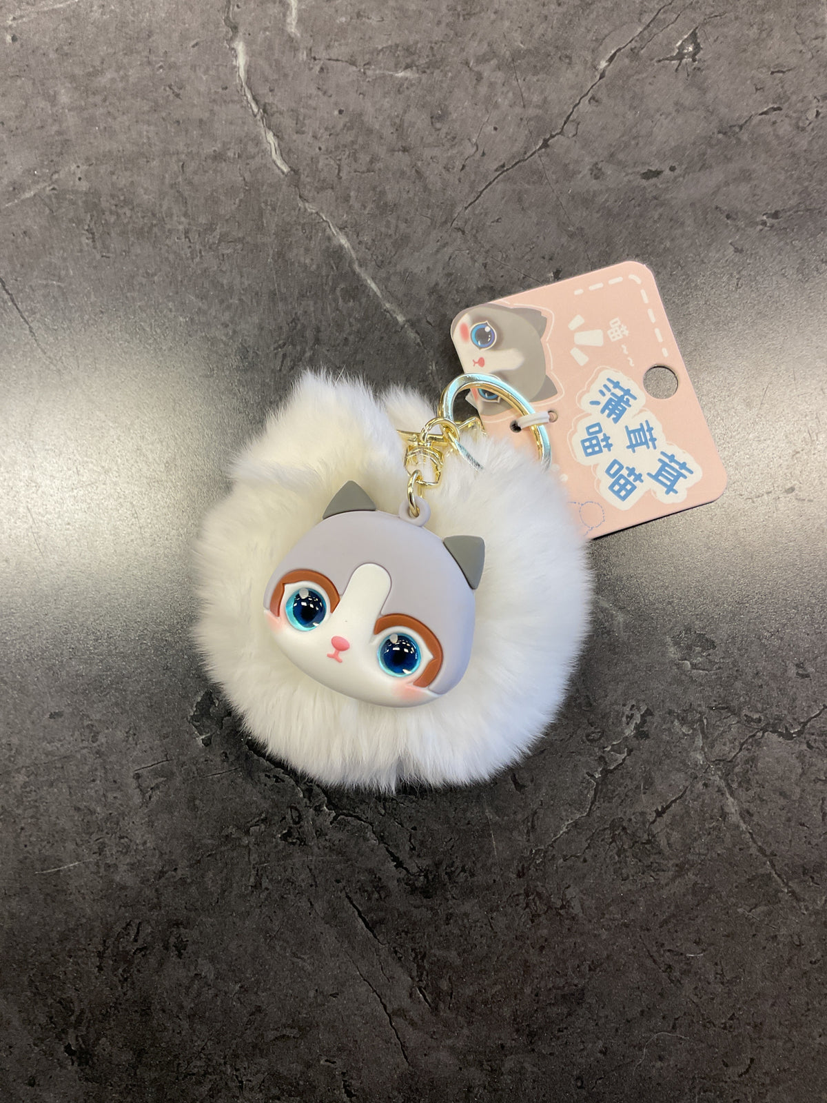 Baimao cat keychain(white)