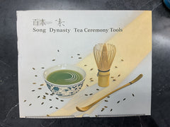 Song Dynasty Tea Ceremony Tools