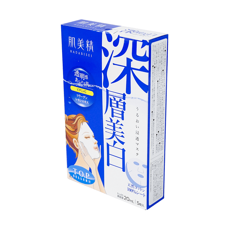 KRACIE HADABISEI FACIAL MASK DEEP CLEAR,5SHEET