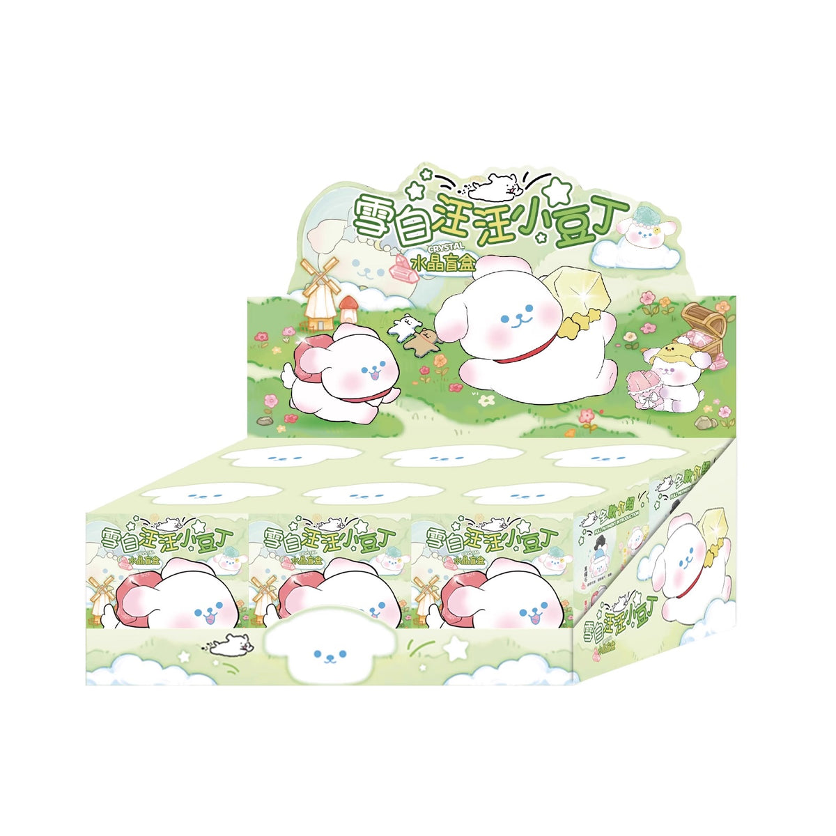 Dog crystal blind box